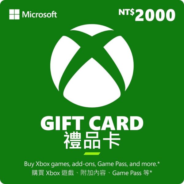 Xbox $2000 數位點數卡