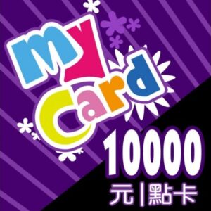 MyCard 10000點